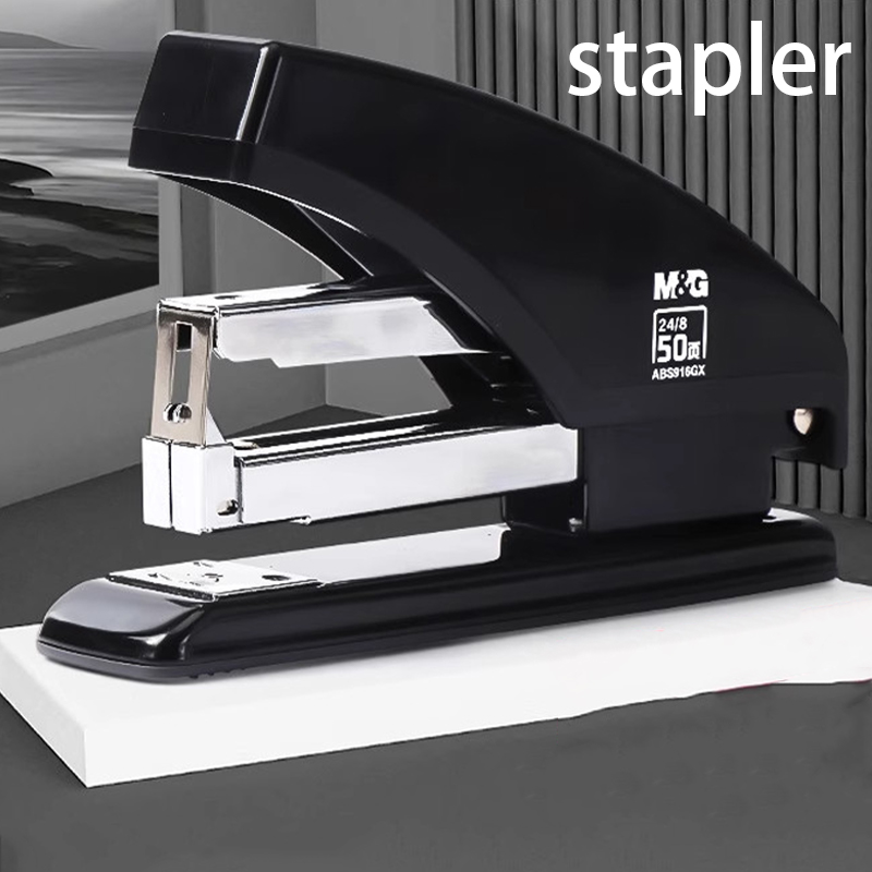 Stapler Heavy Duty - Степлер M&G с функцией экономии усилий,