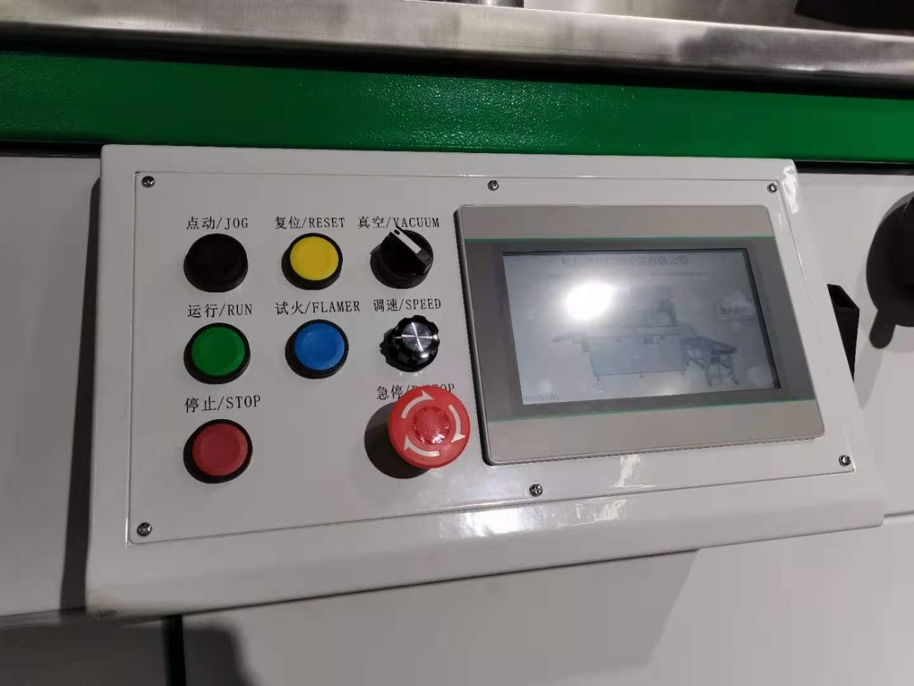 Ручная многоцветная шелкотрафа – обзор и цена Label Printer